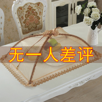 Meal cover anti-fly cover dish cover summer folding new dining table leftovers food cover household dust cover umbrella dish