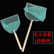 Solid Wood to fish shrimp net fishing seafood fishing net fishing gear net super hard fish fishing restaurant hotel supplies