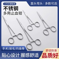  Medical stainless steel hemostatic pliers tweezers vascular pliers surgical clips straight head elbow finger blood embedding mosquito clamp