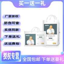 (Buy One Gift A Gift) Cloth Bag Bear Gold Dress Baby Paper Pee Pants Ladypants Pee Not Wet All Sizes Men And Women Universal
