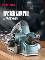 Electric Planer woodworking planer electric push Planer household small wood planer electric hand planing machine electric gluing board hand electric planer