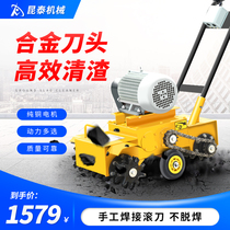  Floor cleaning machine Concrete slag cleaning machine Floor cleaning grip machine Mortar falling ash cleaning machine Cement hitting machine