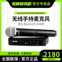 Shure Shure BLX24 PG58 SM58 BETA58 Wireless Microphone Stage host conference microphone