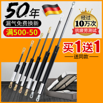 Hydraulic support rod for hydraulic strut bed gas spring pneumatic car trunk upper flip door hydraulic telescopic
