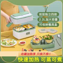  Insulation lunch box office workers with rice self-heating rice artifact electric lunch box heating pluggable multi-function hot rice portable