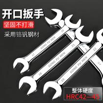 Opening STAY WRENCH OPENING DOUBLE HEAD WRENCH 8-10 NERD HAND DOUBLE HEAD STAY WRENCH DOUBLE HEAD WRENCH 12-14