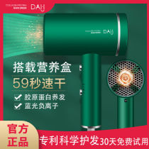 Hair dryer household silent high-power student dormitory electric blower blue light negative ion hair care hot and cold wind Net Red