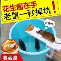 Seesaw continuous mouse trap artifact catch mouse clip automatic rodent paste kill mouse cage mouse drive tool home