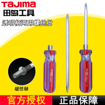 TAJIMA TAJIMA screwdriver screwdriver screw batch dual-purpose cross reinforced magnetic head EJT6-100 150