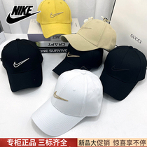 Nike Unisex Hat Black Baseball Cap Embroidered Sun hat Summer travel sunshade sports hat Cap