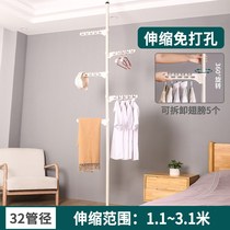 Nani Zhongji Department Stores top-to-earth drying rack floor room hanging hangers drying-free single-pole telescopic rod