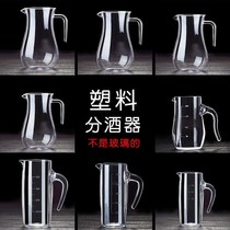 Creative acrylic wine dispenser Plastic drop-proof red wine wine dispenser White wine tie pot Restaurant household hotel