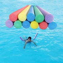 Learn to swim long strip s floating tube hollow swimming buoyancy Rod foam floating Rod solid sponge Rod children play water swimming