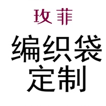 Manufacturer Direct sales Custom printing of various choreographic bags Snake Leather Bag Express Logistics Moving Packing Bag Sandy Bag Hemp Bag
