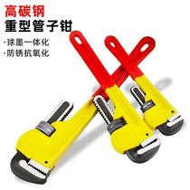Pipe pliers American heavy pipe pliers Universal pliers Pipe wrench Pump pliers Plumbing tools Pipe pliers Installation pliers