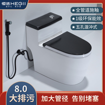 Hegii pumping black toilet ceramic household small household toilet Siphon type water-saving silent deodorant toilet