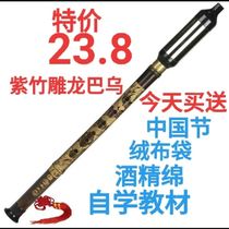 Yunnan Zizhu original ecological pure handmade Ba Wu G tune F tune Primary and secondary school students adult beginners good learning musical instrument manufacturers