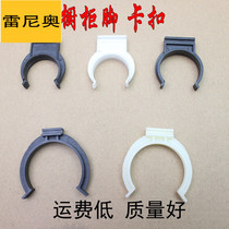 Clip buckle solid wood clip skirting button cabinet plastic clip bottom fixture kitchen cabinet card board