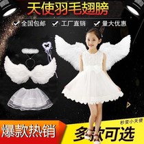 Children Little Angels Wings Props Girl Fairy fairy photographed cos to perform white feather adult back accessories