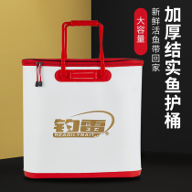 Fishing Thunder 2021 New Pint Black Pit Wild Fishing Thickened Fish Protective Bucket Live Fish Bucket Fishing Gear Bag Anti-Dirty Fish Protection Bag