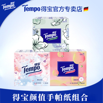 Tempo Debao handkerchief paper with incense printing paper 36 packs of portable paper towels