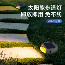 Solar Outdoor Lamp Courtyard Steps Stairs Foot Aisle Trail Light Garden Decorated Wall Lights Water-resistant Buried Lights