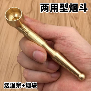 铜锅可拆洗旱烟斗-铜锅可拆洗旱烟斗促销价格、铜锅可拆洗旱烟斗品牌- 淘宝