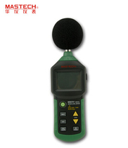 Huayi MS6701 sound level meter with backlight computer interface economical and practical large decibel noise