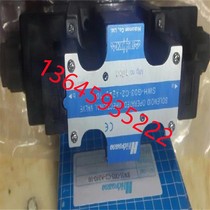 SWH-G03-C4-A240-20 Taiwan Hyde Gate Hidraman solenoid valve warranty one year delivery