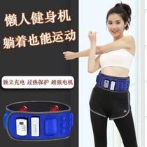  Weight loss slimming fat burning machine household men and women lazy people waist reduction belly reduction artifact charging and plugging fitness belt exercise for both men and women