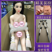 Silicone physical doll simulation inflatable doll male live-action female baby sex adult products inflatable baby surname I