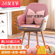 Chair Backrest Computer Chair Home Bookcase Girls Bedroom Make-up Stool Dorm Room Students study for a long time sitting book table and chairs