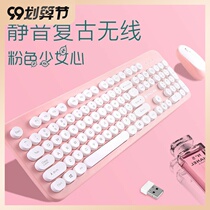 Wireless keyboard mouse set macaronson girl Cherry pollen cute hipster office laptop