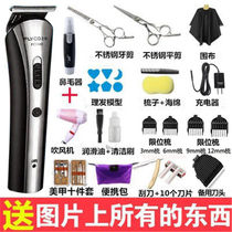 Feike hair clipper adult razor household hair knife Electric Childrens electric scissors pusher tool