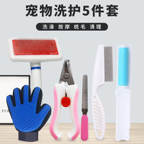 Cat supplies rolled cat gloves rolled hair artifact cat comb cat hair brush cat hair brush cat comb pet supplies dog comb
