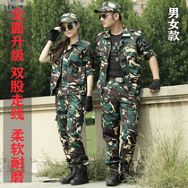 Hunter camouflage suit suit men and womens overalls soft wear-resistant summer Four Seasons New Military Training uniforms college students thin