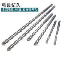 Round shank square shank impact drill Electric hammer concrete drill bit Two pits two grooves round head Four pits through the wall drill square head swivel head