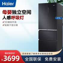 Haier BCD-411WDSKU1 multi-door refrigerator frequency conversion energy saving air cooling frost-free slim intelligent delivery on September 21