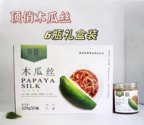 Top Qiao Guangxi specialty spicy papaya shalice under Hunan flavor crispy mixed rice dish gift box 280g * 6 Cans