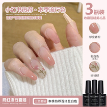 Net red Tulip Naked Pink Nail Polish Gel 2022 New Pop Ice Overdraft SUIT BEAUTY SALON SPECIAL