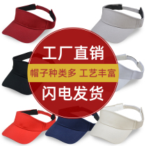 Sunscreen empty hat custom logo printing female male running quick-drying marathon sunshade headless breathable net cap