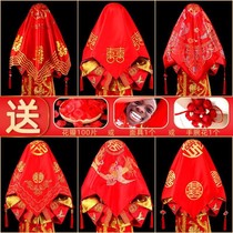 Red hijab wedding Chinese embroidery new translucent tassel ancient yarn bride Xiuhe lace blindfolded red