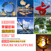Large stainless steel sculpture Rubiks Cube Hollow Ball Globe Wave Whale Deer Ring Moon Rockery Landscape Customization