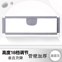 Baby fence bed Crib anti-fall protection fence Childrens home bed side baffle bed with three railings on one side