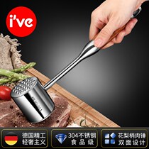 Imported Steak Hammer 304 Stainless Steel Kitchen Hammer Trow Hammer Meat Tool Household Steak Tool Loose Hammer