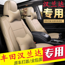 Toyota Highlander seat cover seven-seat car special all-surrounded four-season General Motors seat cushion five-seat cover new