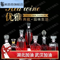 Lead-free high grade crystal glass red wine bottle decanter decorative bottle wine bottle wine bottle glass bottle glass bottle