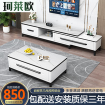 Rock board TV cabinet coffee table combination modern simple retractable small apartment white light luxury marble living room floor cabinet