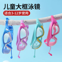 Non-fog goggles Swimming glasses childrens eye protection anti-fog waterproof high-definition large frame male and female students three-piece equipment