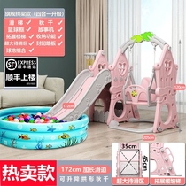 Childrens slide oversized home indoor multifunctional toy set combination small playground kid family swing